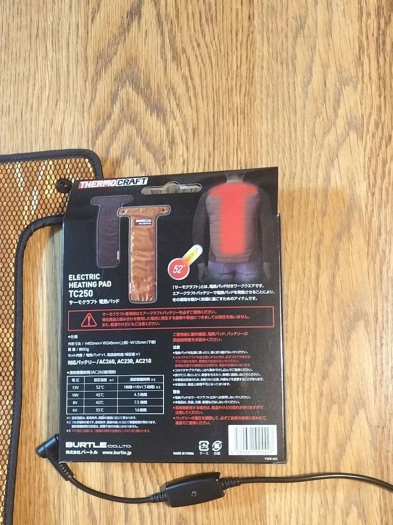 【ンジゥトイ】さん専用バートルエアークラフト 　　No3214ベスト