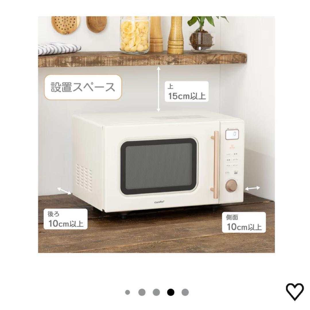 COMFEE オーブンレンジ 500W 16L CF-EA161-AY