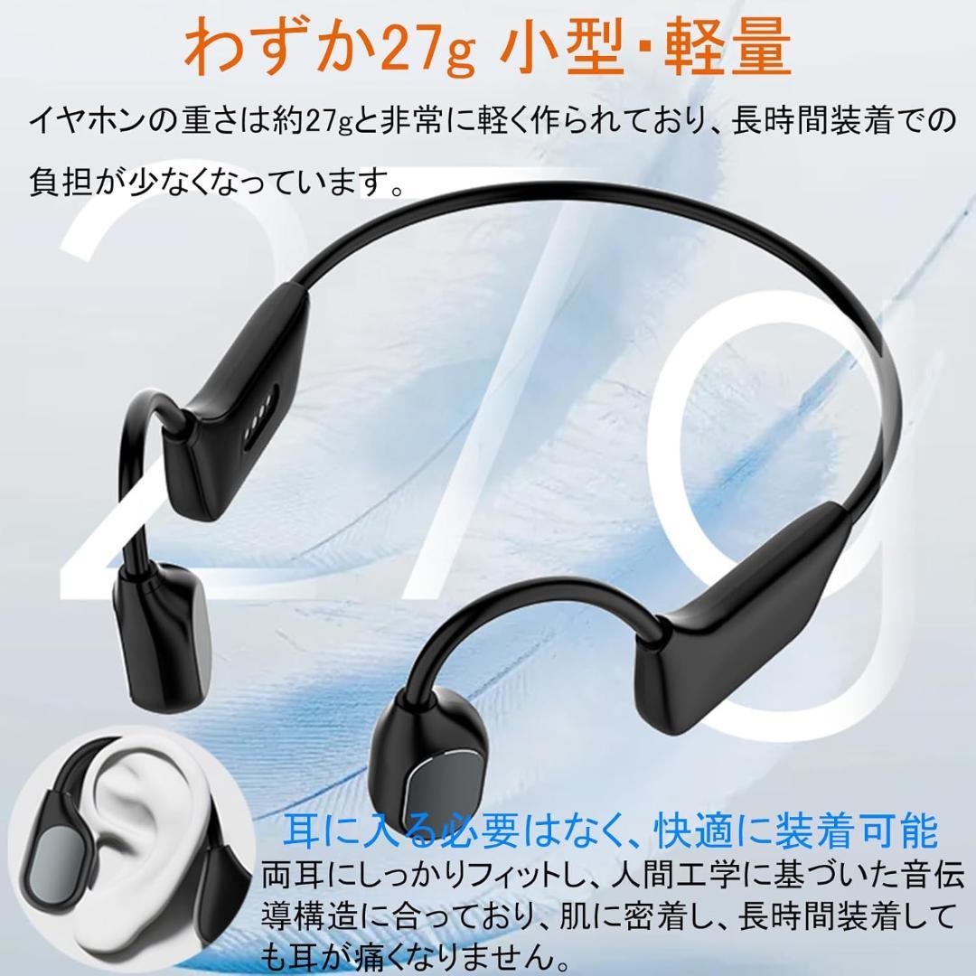 集音器 骨伝導 防水 イヤホン 軽量 ワイヤレス USB充電式 4段階音量調節