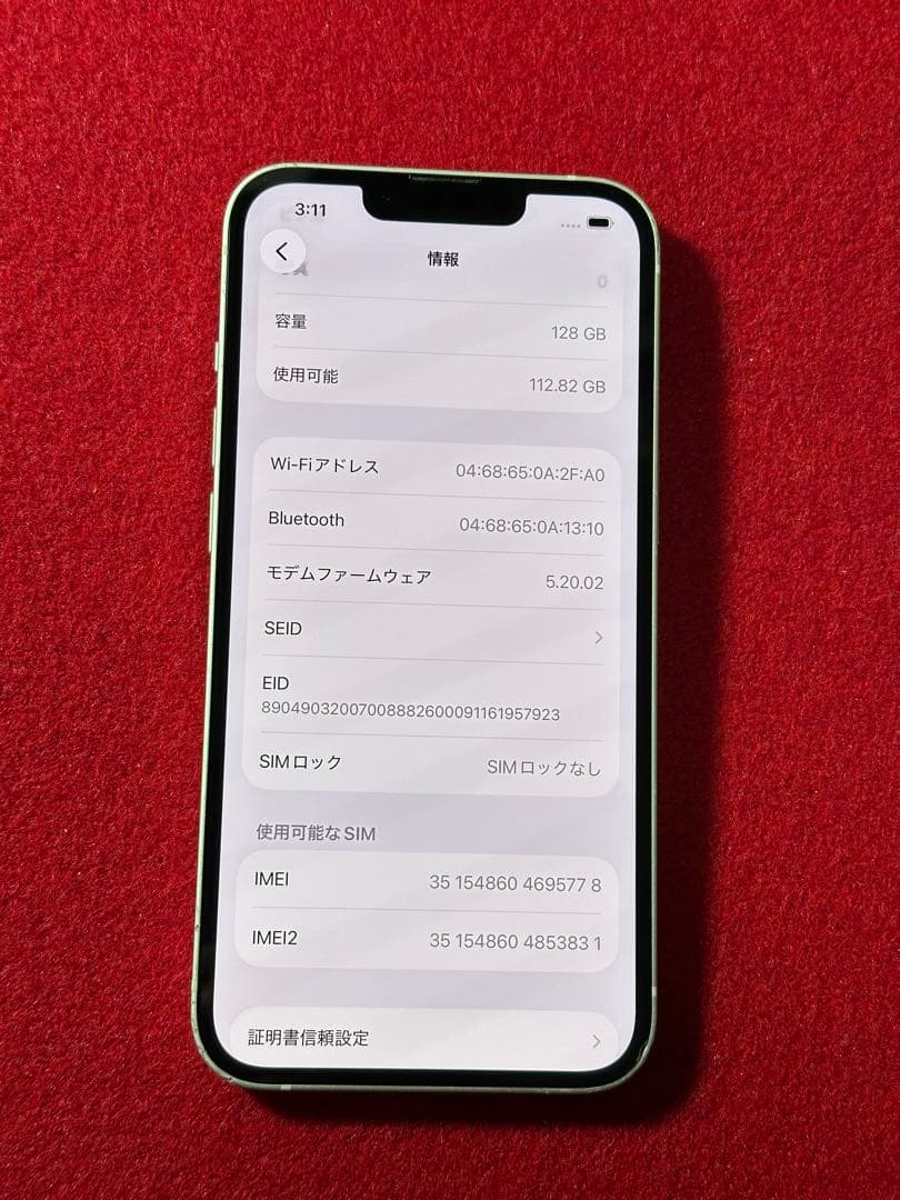 【5778】iPhone 13スターライト 128GB simフリー