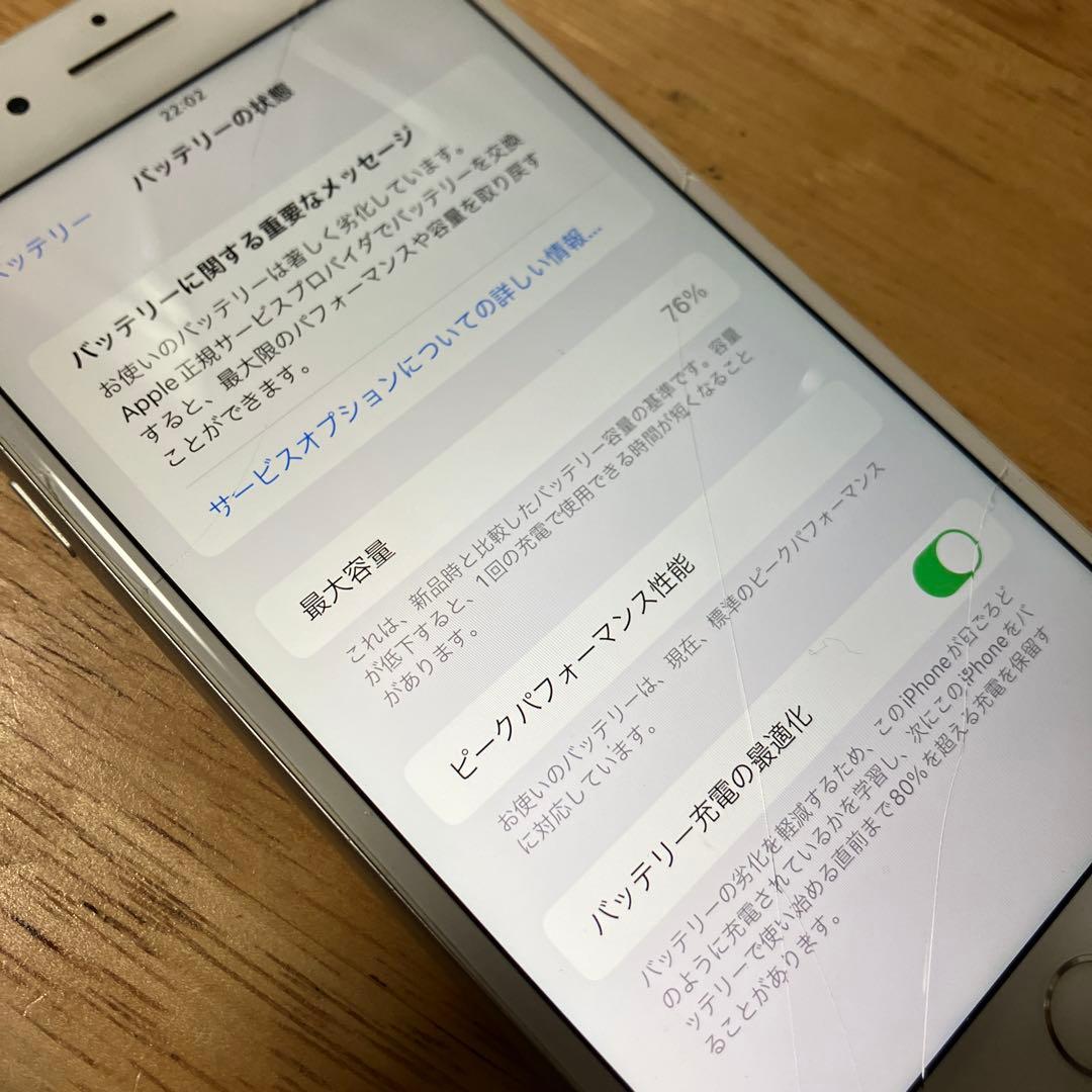 iPhone8 Plus 64GB SIMフリー