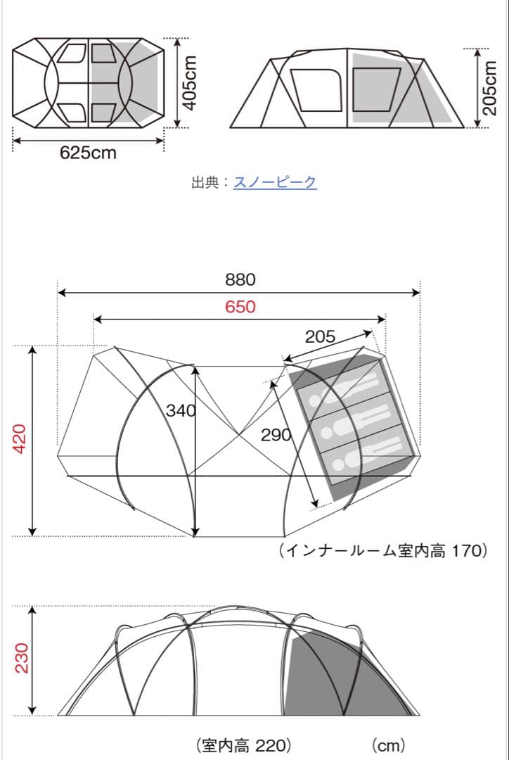 大幅値下げ中‼️ 【使用2回】 peak zekka ゼッカ①
