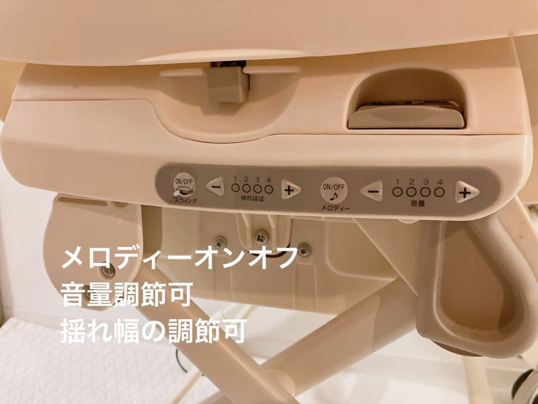 コンビ ベビーラック 電動 ハイローチェア リバーシブル