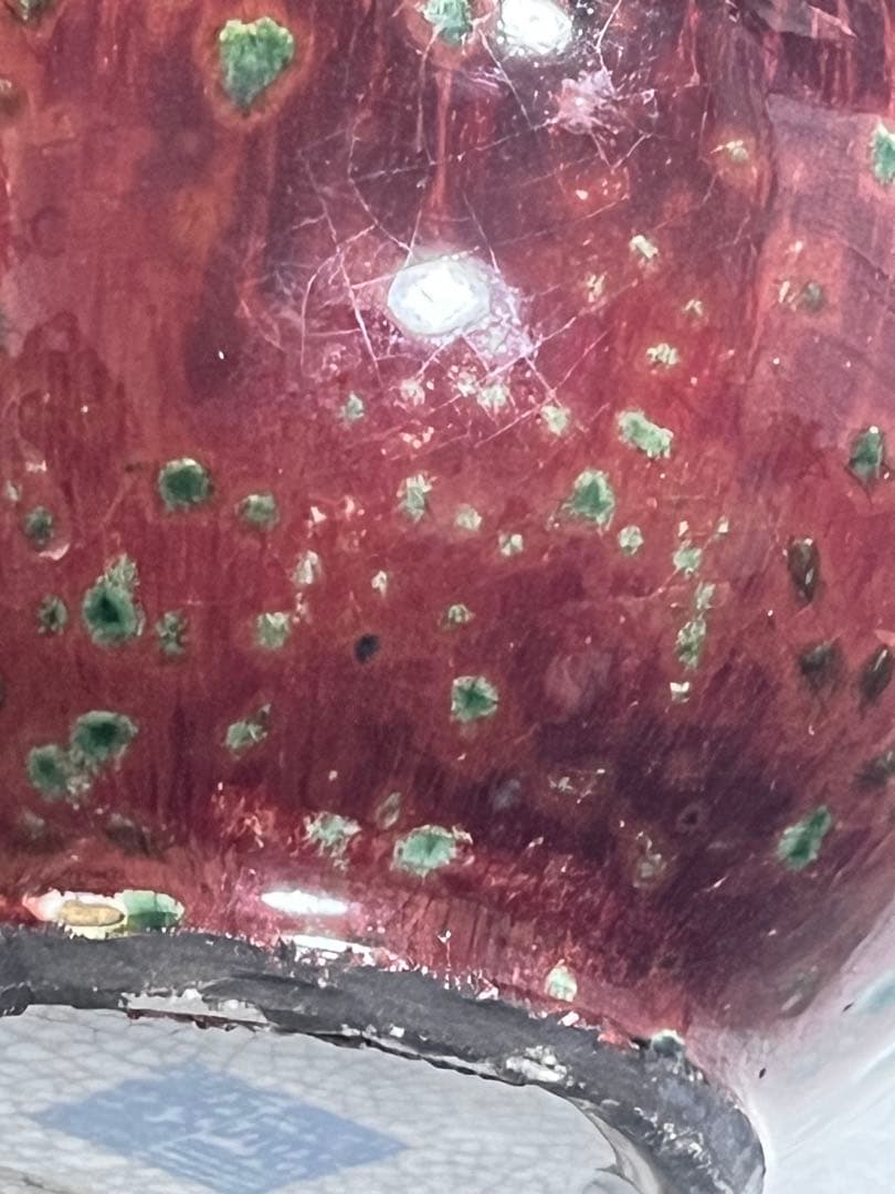 花瓶　花器　花生　辰砂釉　大清乾隆年製