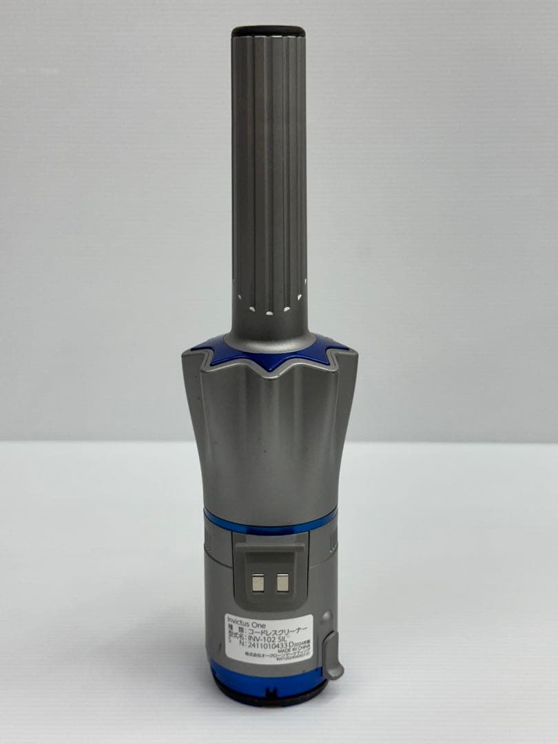 2024年製　インビクタスワン INV-102 SIL掃除機　本体　バッテリー付