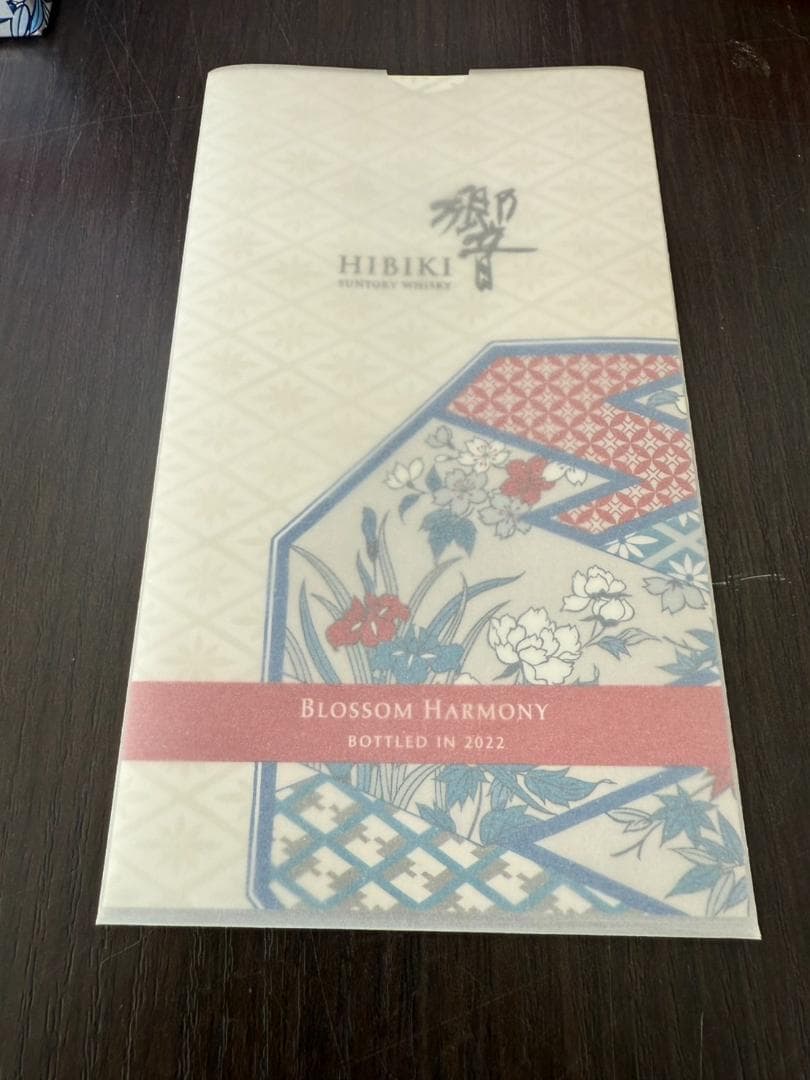 サントリー ウイスキー 響 BLOSSOM HARMONY 2022 700ml