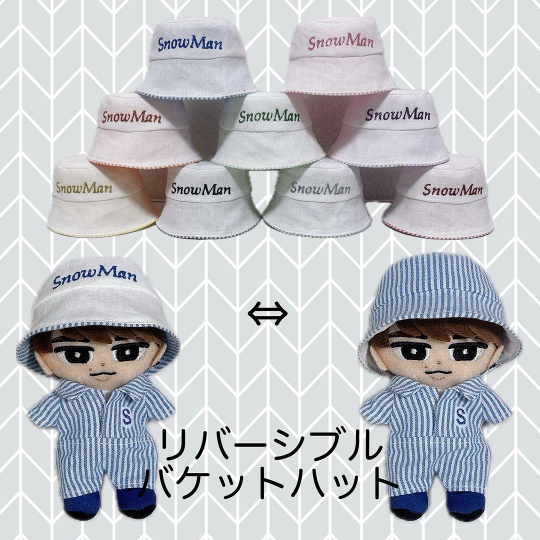 チルぬい すのチル Man ストライプメンカラつなぎ＆バケハ