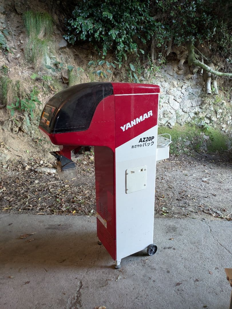 自動選別計量機　　ヤンマー