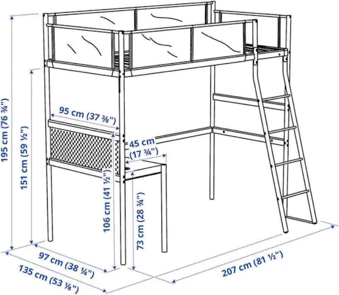 【送料込み】IKEA ロフトベッド・デスク付き　VITVAL