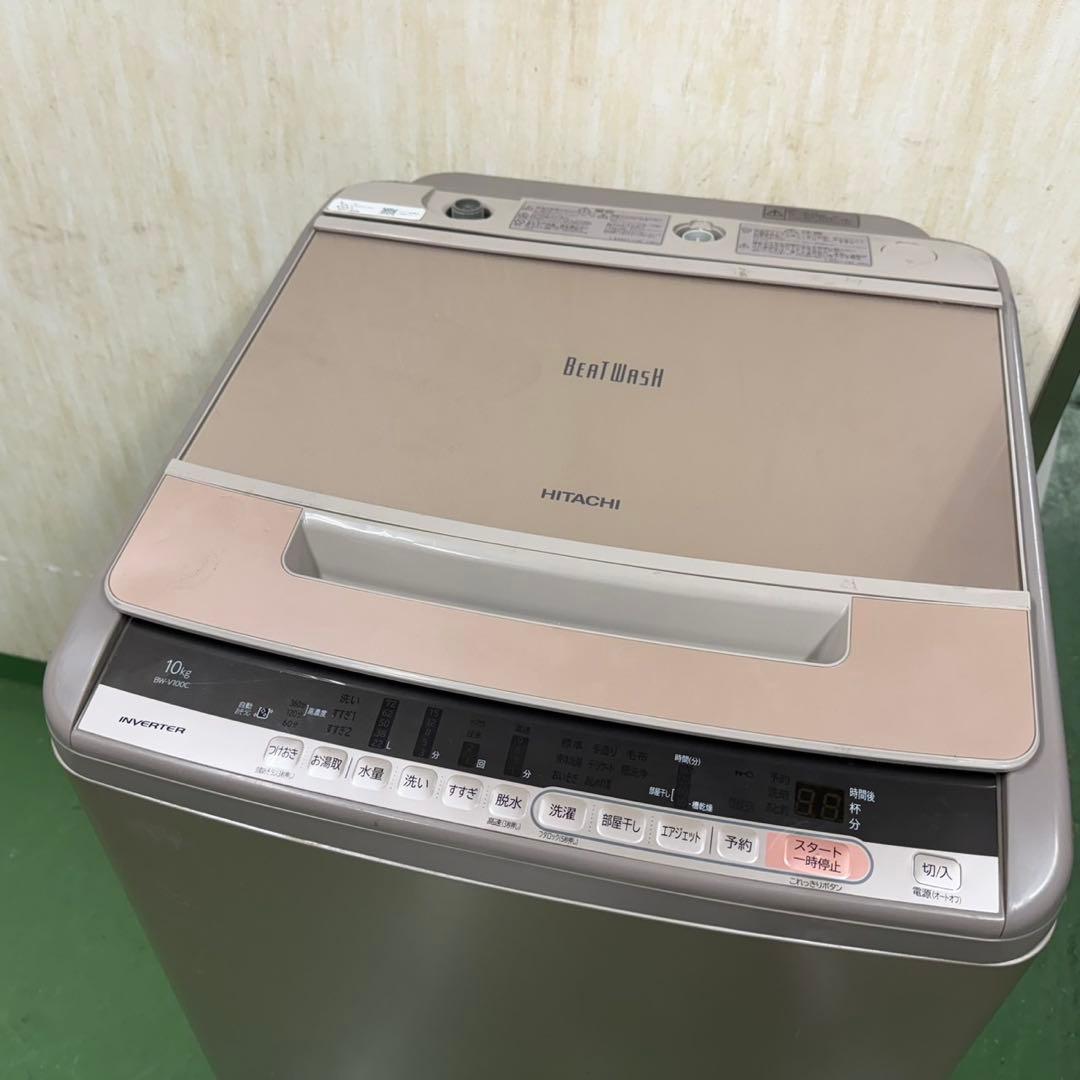 71★2019年製★日立　洗濯機　10KG 大型　ビートウォッシュ　インバーター