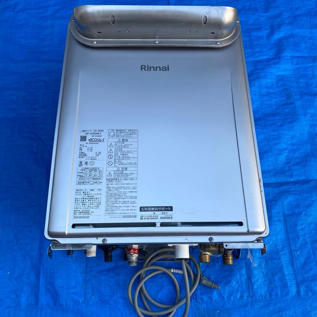 ㉗リンナイ　給湯器　LPガス　K-2406SAW
