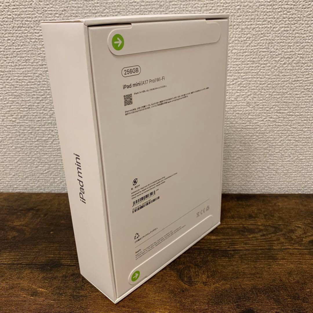 iPad mini 8.3インチ (A17 Pro) Wi-Fi 256GB