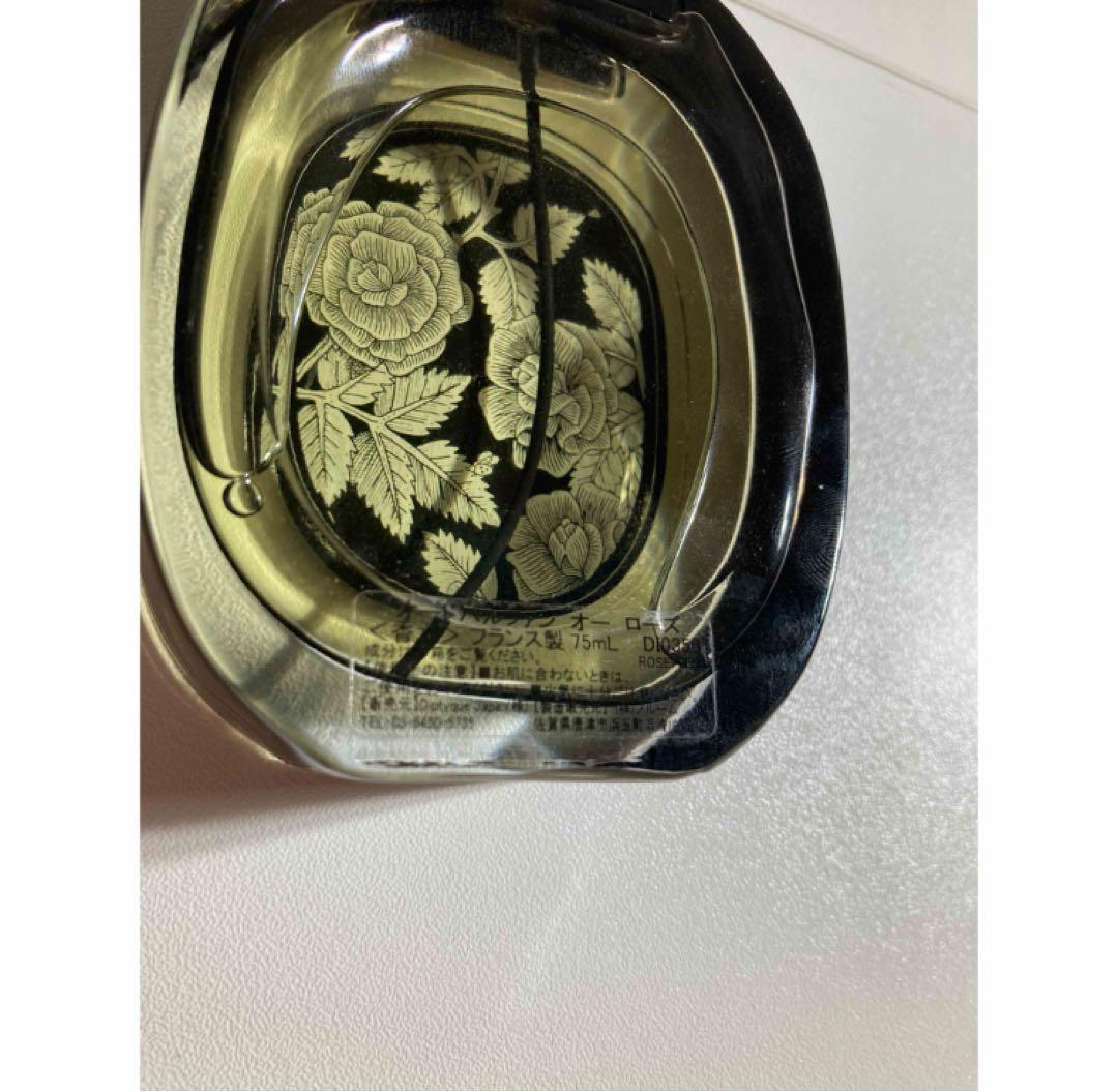 diptyque オーローズ75ml