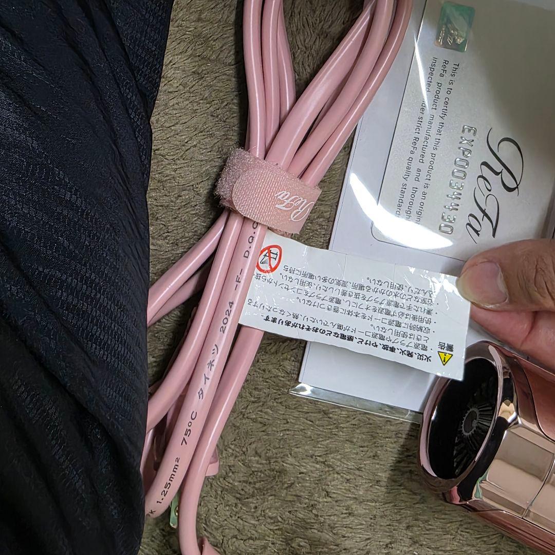 ReFa ヘアドライヤー ピンク