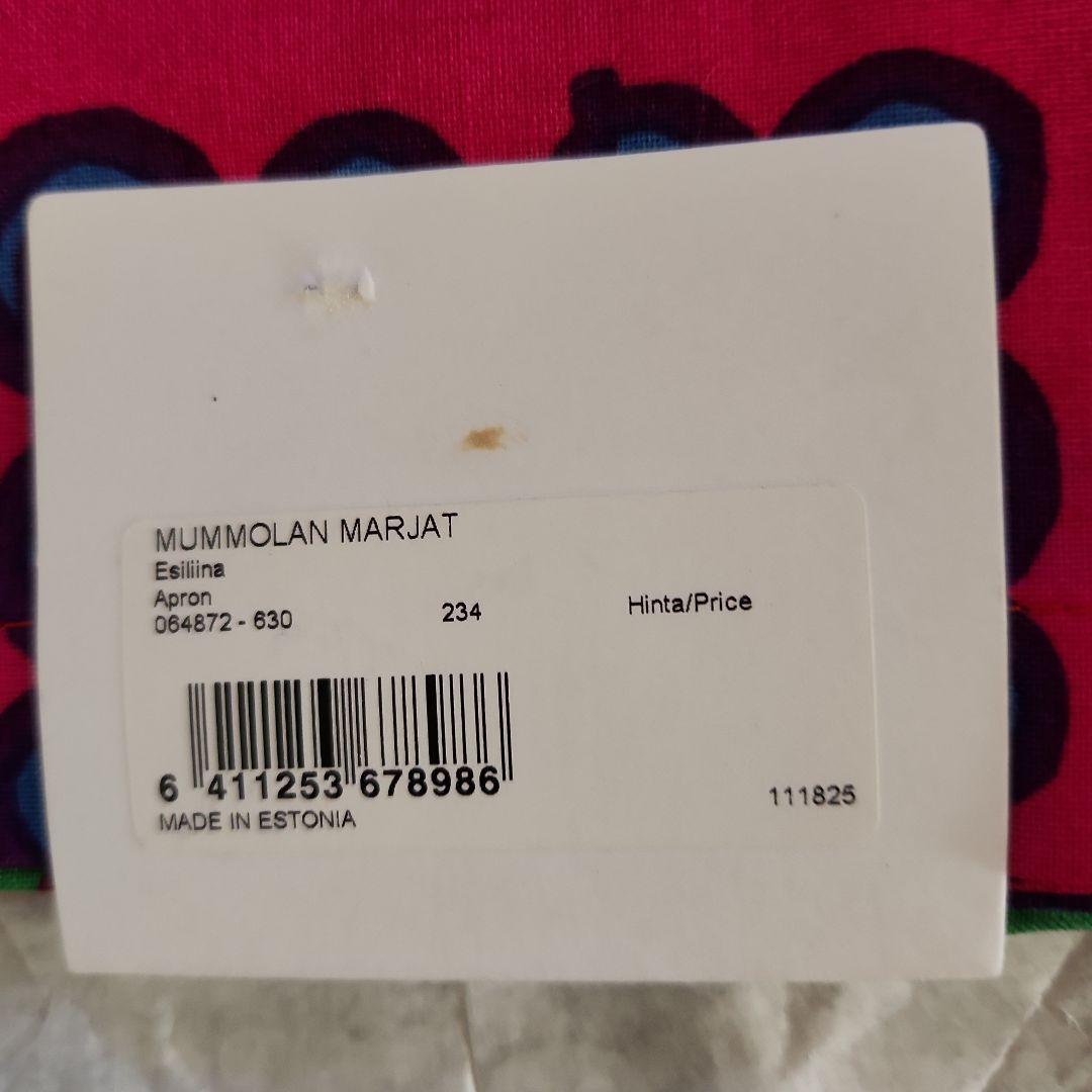 ★新品未使用マリメッコエプロンムンモランマルヤット