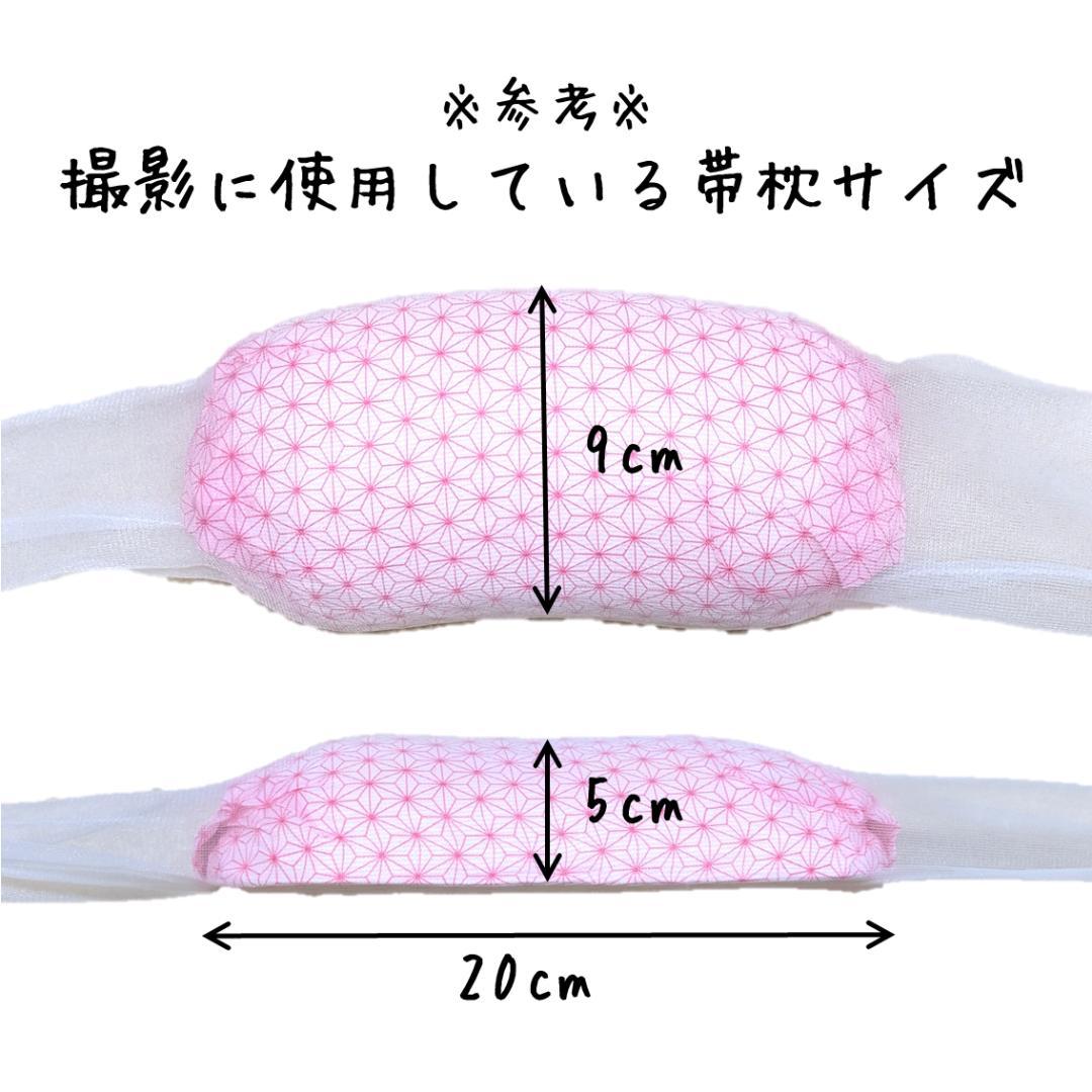 【作り帯】袋帯 二重太鼓 色紙 華文 金糸 箔 二部式帯 F096