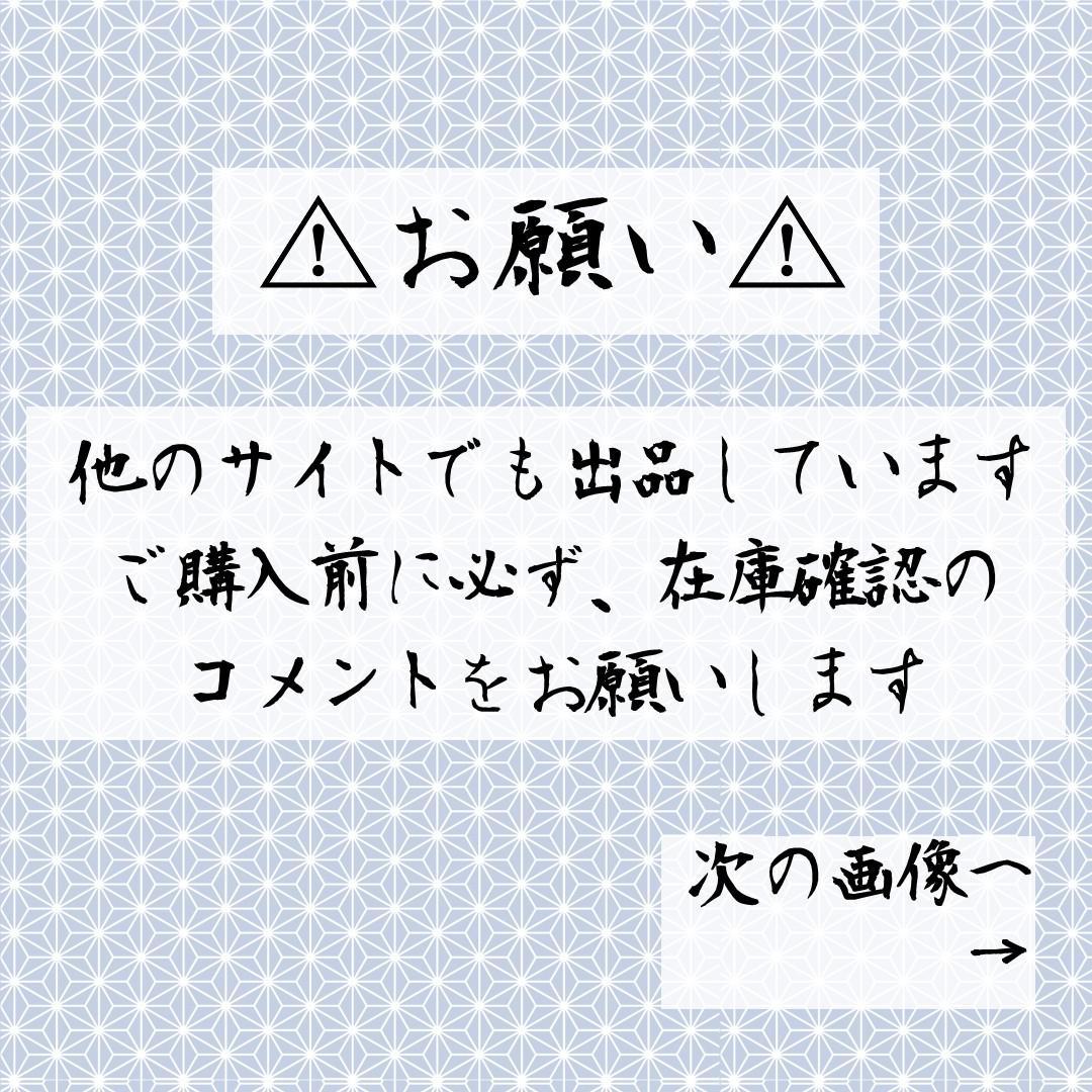 【作り帯】袋帯 二重太鼓 色紙 華文 金糸 箔 二部式帯 F096
