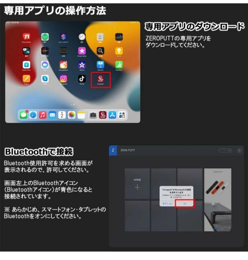 zeroputt ゼロパット パター練習機 ジープロ GPRO