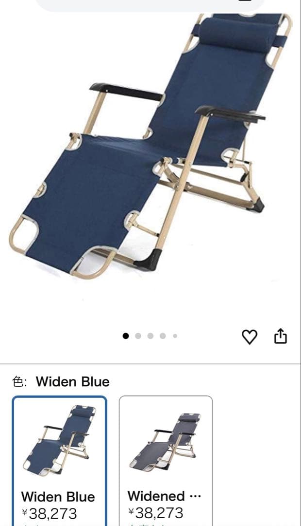 アウトドアチェア　２脚　キャンプ　リクライニング　フルフラットベット　ベンチ