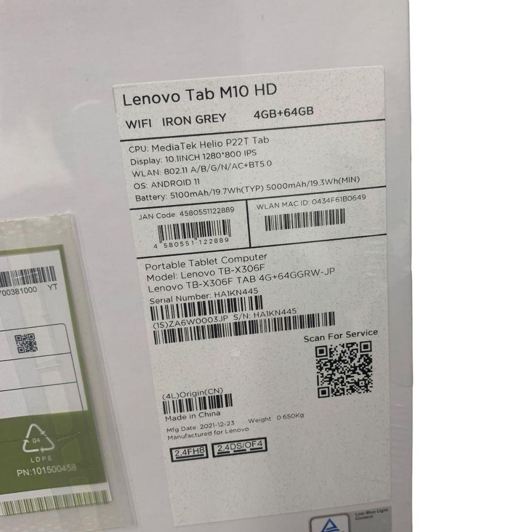 I16196 【新品未使用】レノボ Tab M10 HD 4GB+64GB