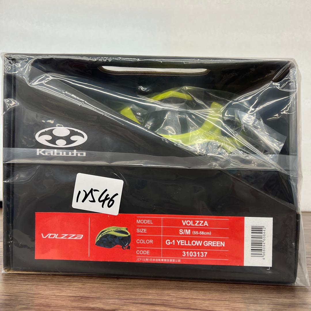 12546 オージーケーカブト自転車 ヘルメット VOLZZA JCF公認