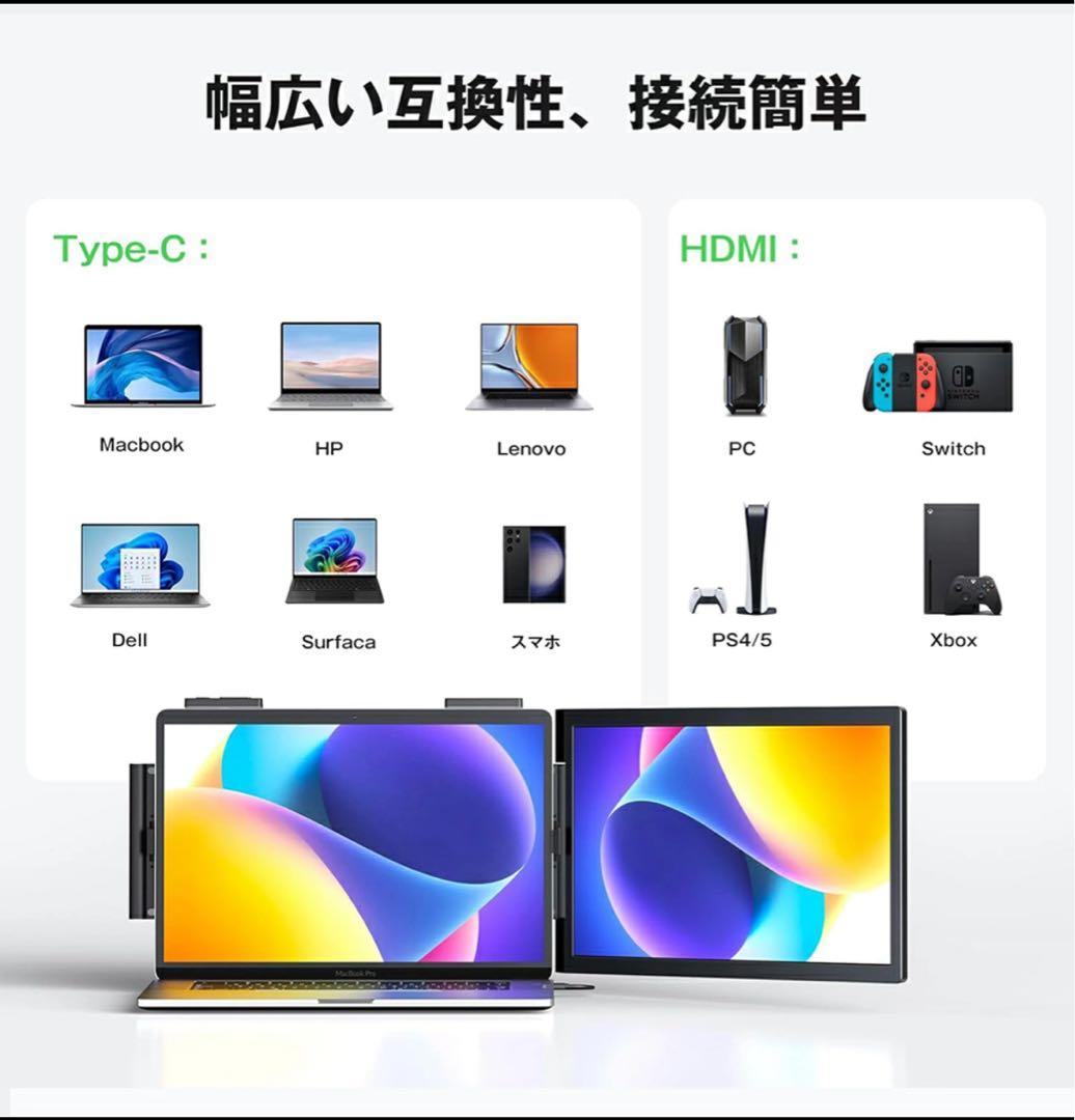 ノートPC用 Windows/Mac対応 デュアルディスプレイ ダブルモニター