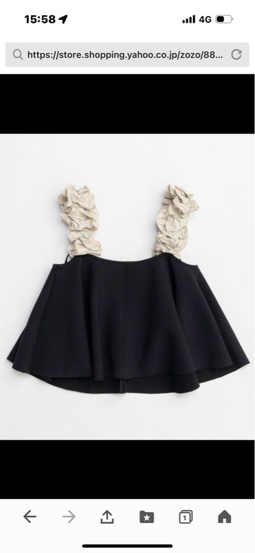 メゾンスペシャル　フラワーストラップキャミ新品