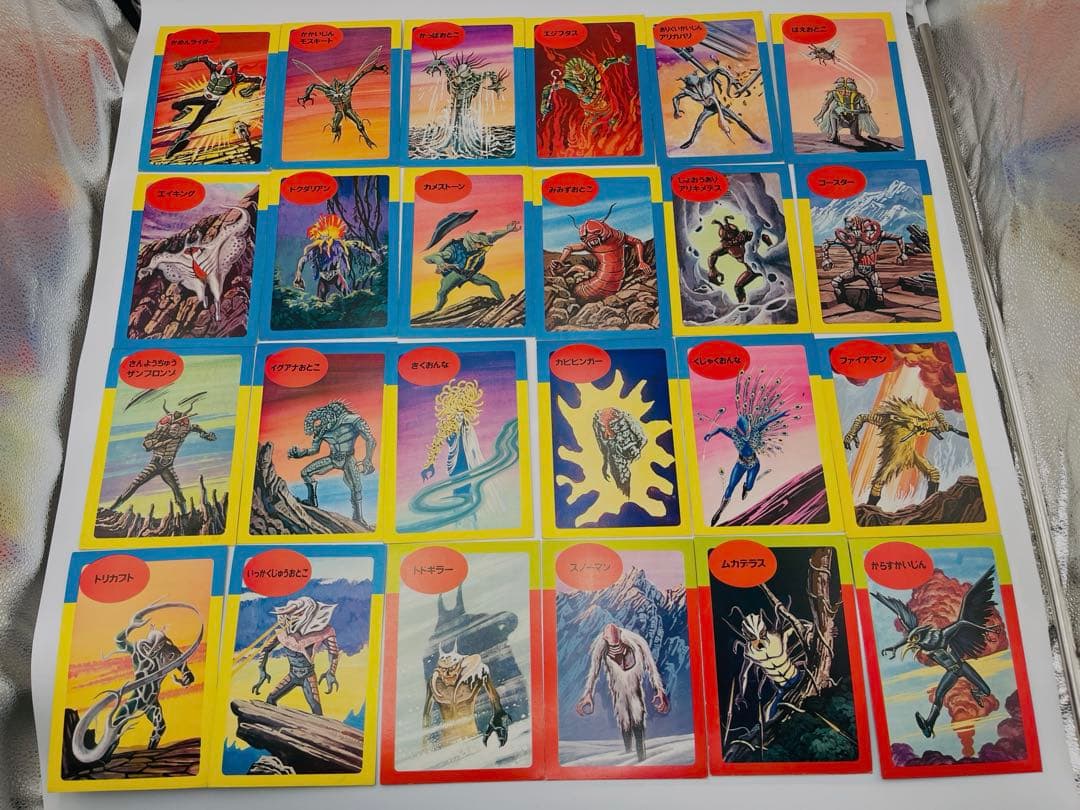 仮面ライダー 図鑑 新案カード たのしい幼稚園 講談社 昭和46年 レア