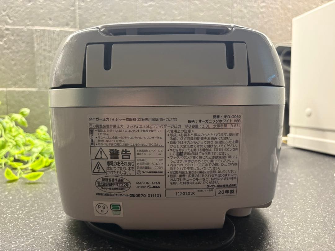 にま　TIGER 炊飯器 , 圧力IH , JPD-G060