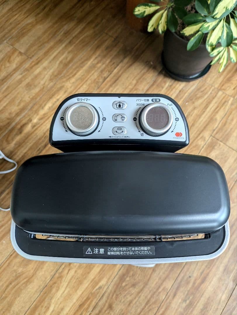 美品　Aladdin 遠赤グラファイトヒーター AEH-2G10BJ 2022年