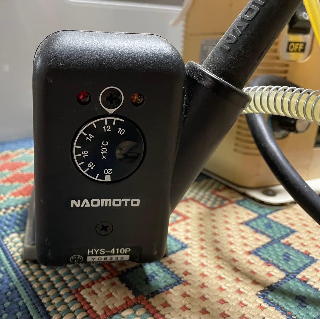 ナオモトハイスチームアイロン スーパーポンプ式