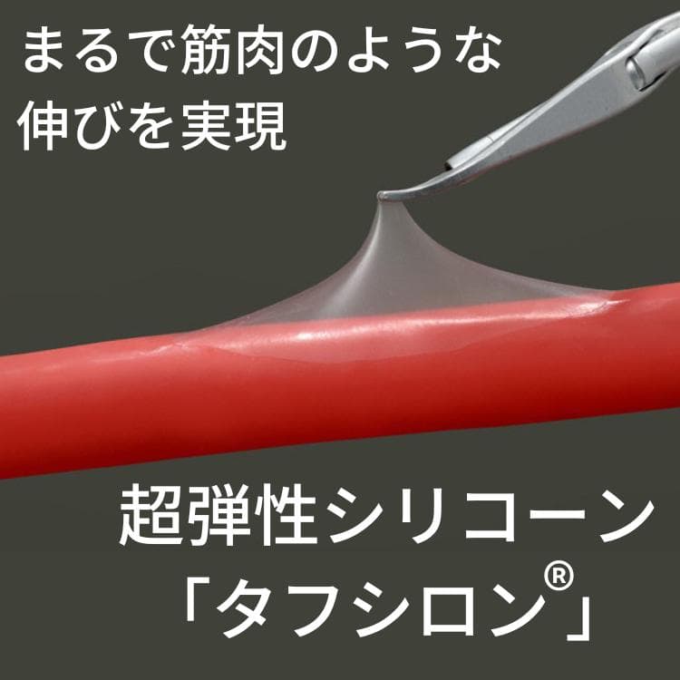 レミントン 人工筋肉サポーター 膝パワーウォーク L サイズ 2枚 セット