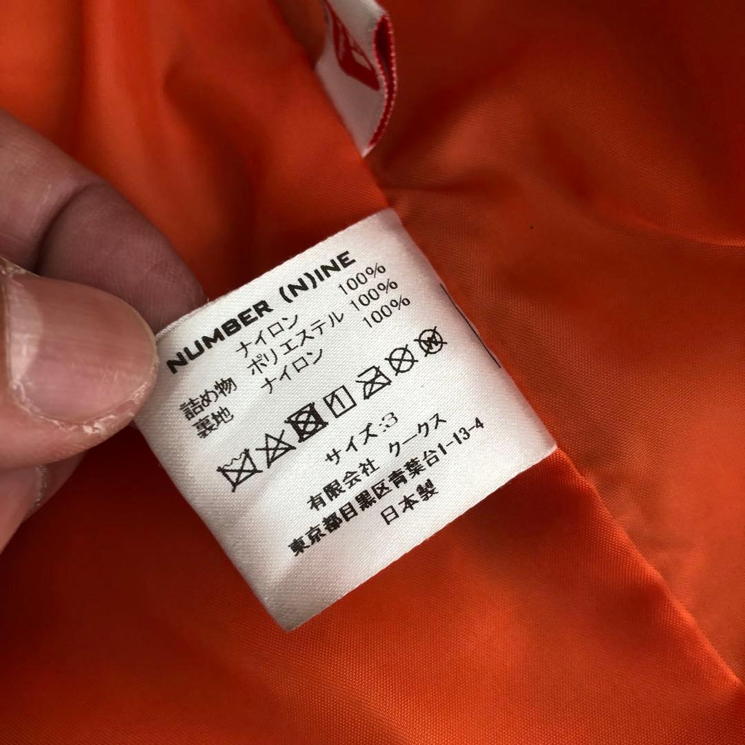 ナンバーナイン中綿ナイロンジャケットナイロンコートブラックNumbernine