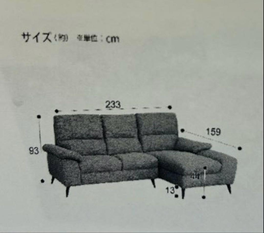 ニトリ　カウチソファ　別売り①のみ