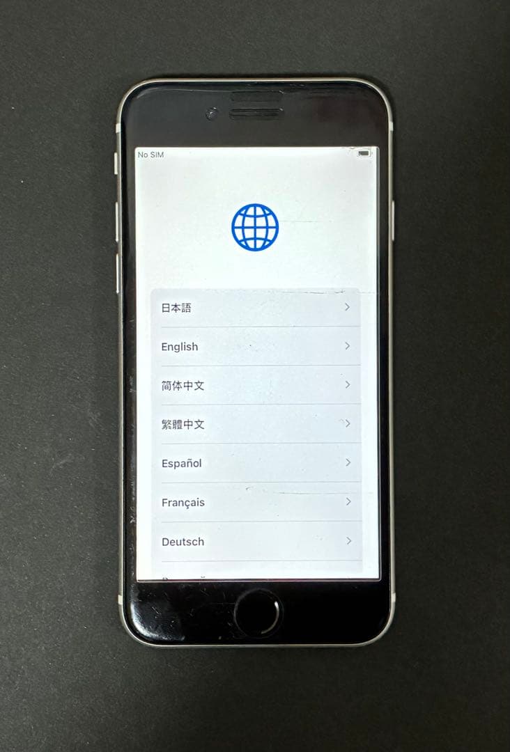 Apple iPhone SE (第2世代) ホワイトSIMロックなし