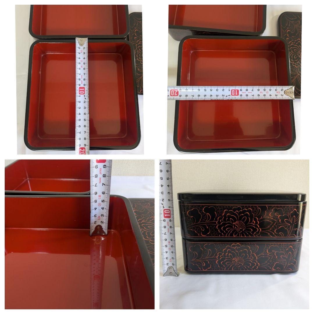 輪島塗 四段重 牡丹唐草模様 久保田寿光堂