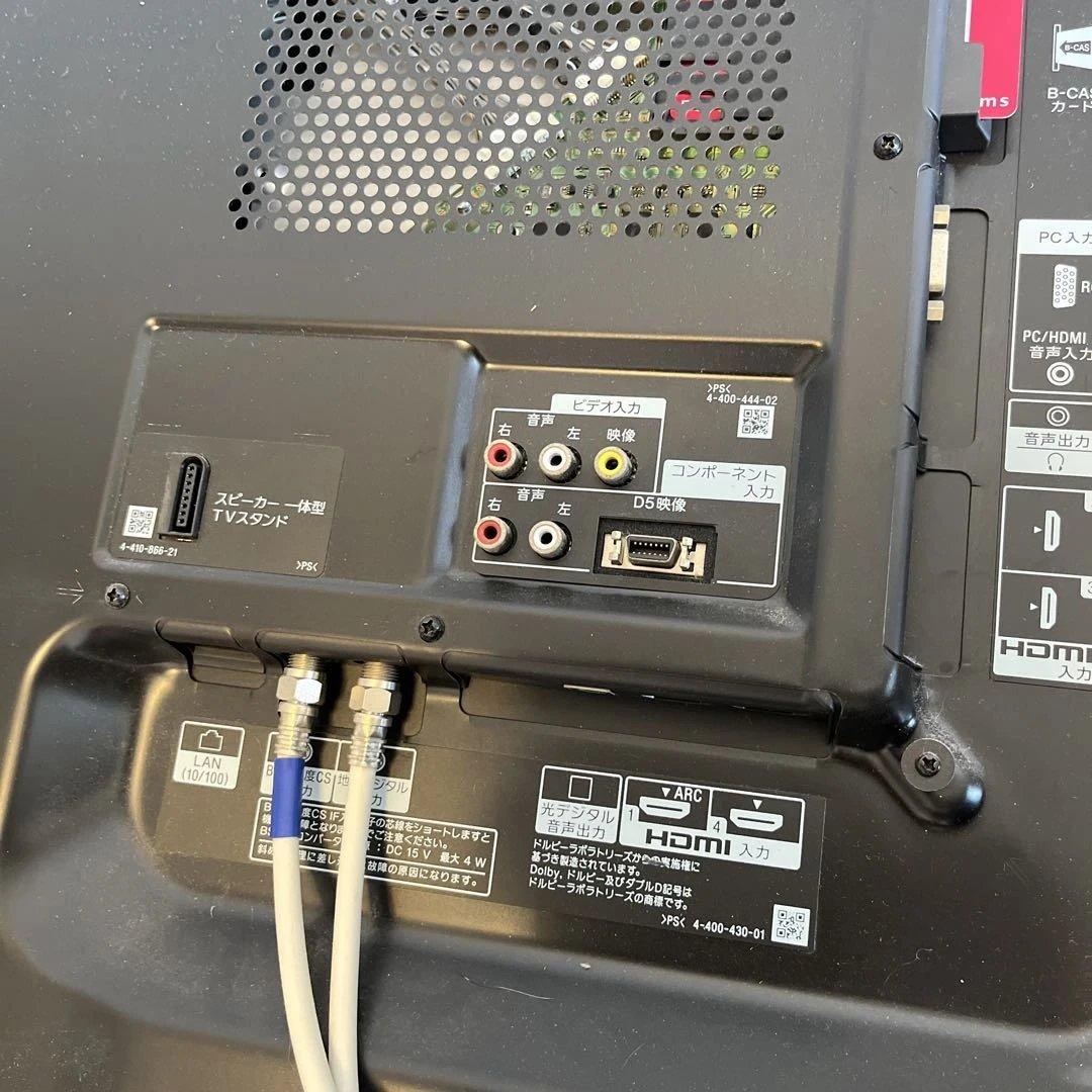 SONY KDL-55HX850 55インチ液晶テレビ