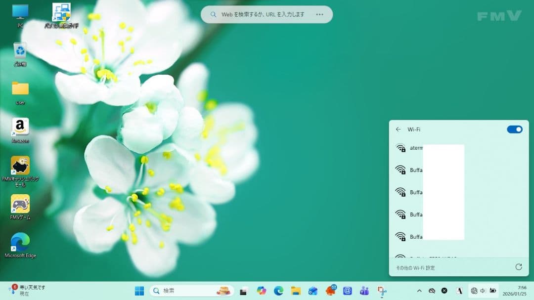 【家族で使える】Windows11富士通ノートパソコン（Office付）