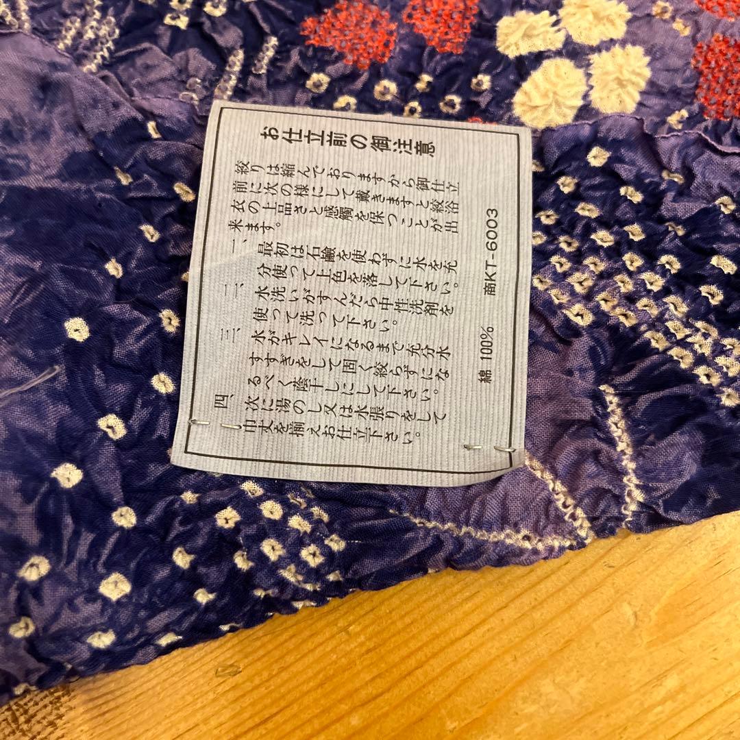 即購入可能❗️【未使用・タグ付き】有松鳴海絞り 反物｜本染 紫 花柄 浴衣
