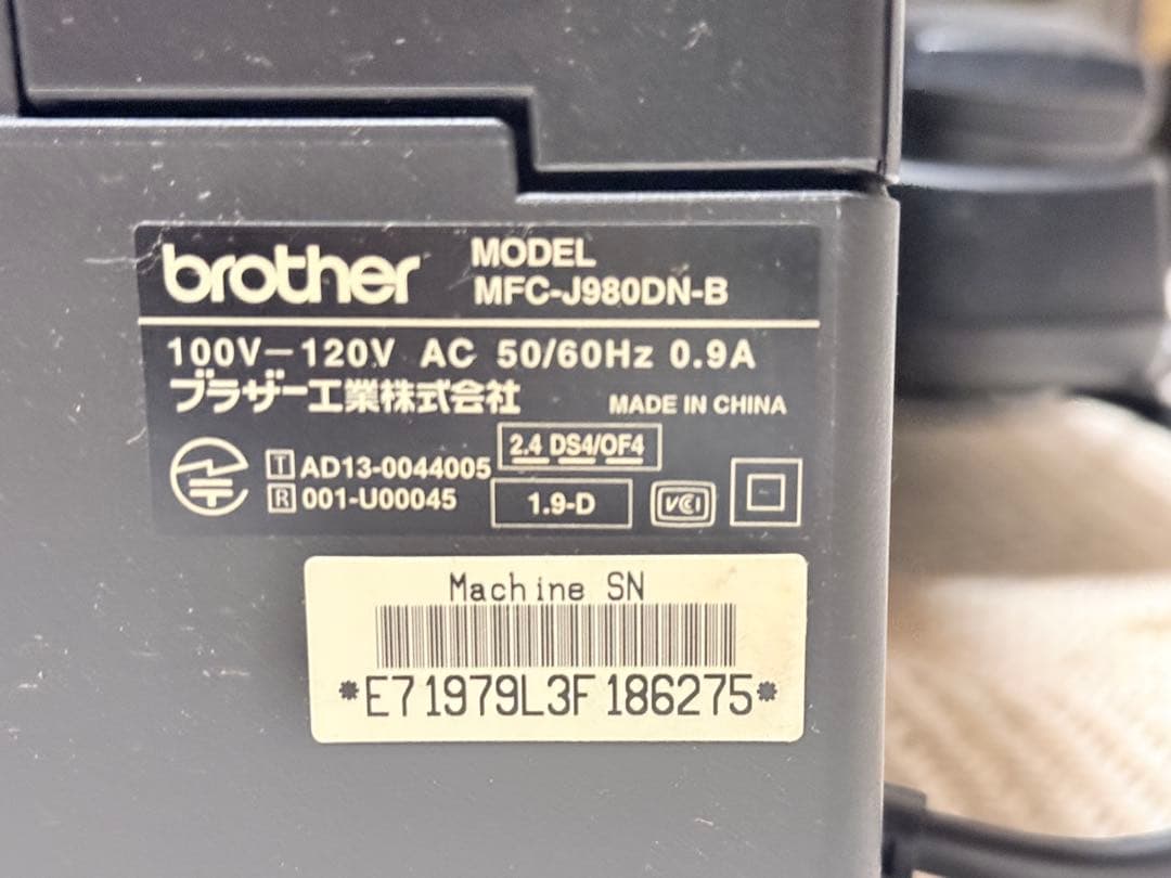 Brother MFC-J980DN 中古ジャンク扱い動作品