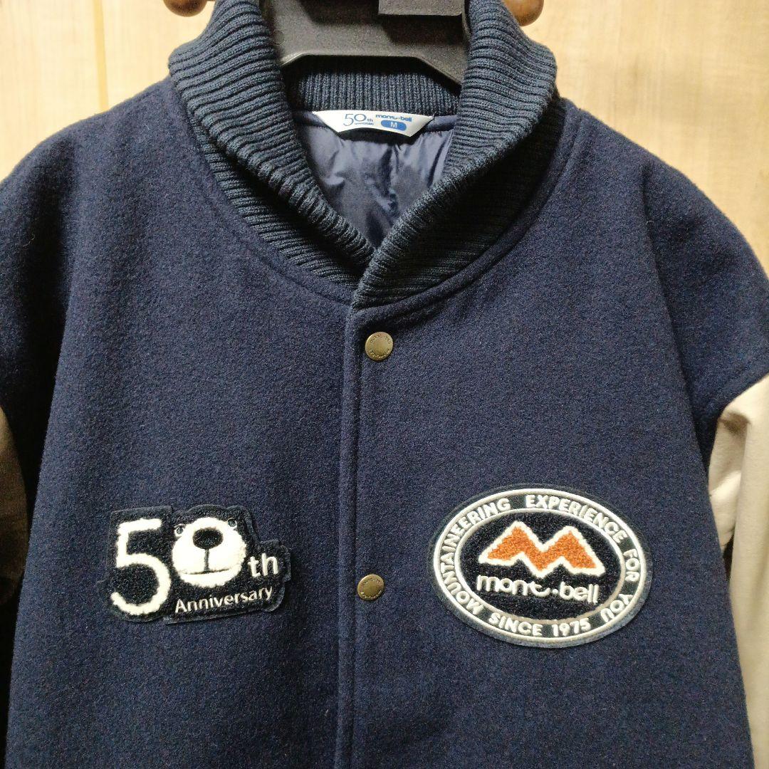 mont-bell スタジャン50th アワードジャケット M