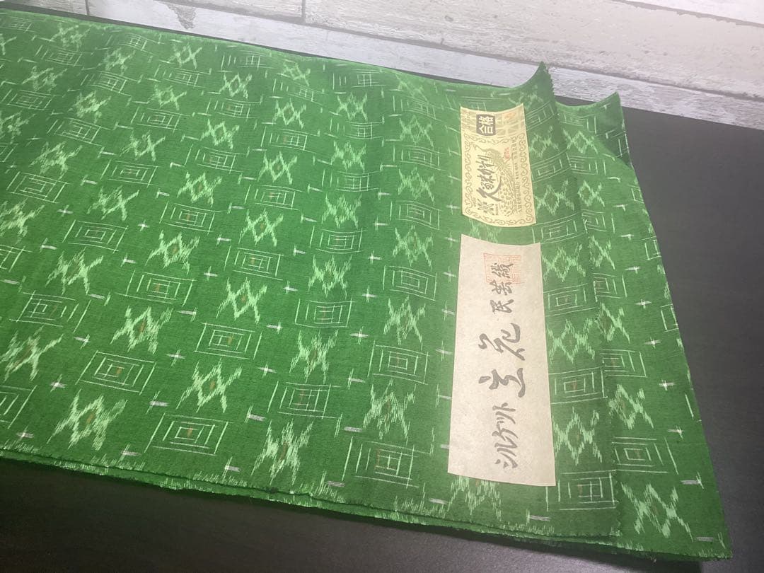 着物 反物 久留米かすり シルケット 立花 民芸織 綿100% 未使用品 960