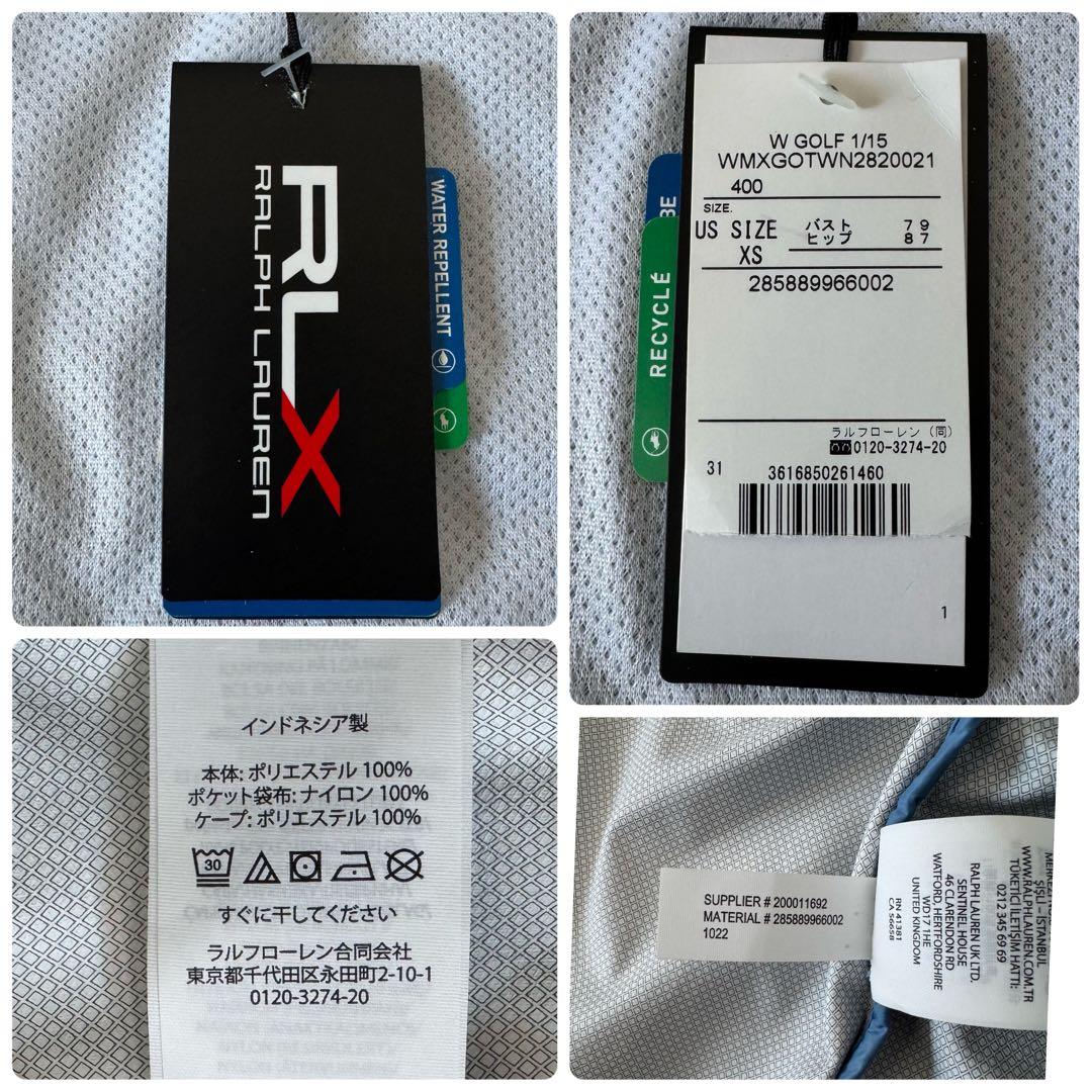 未使用 タグ付き✨RLX ラルフローレン レディース ジャケット ライトブルー