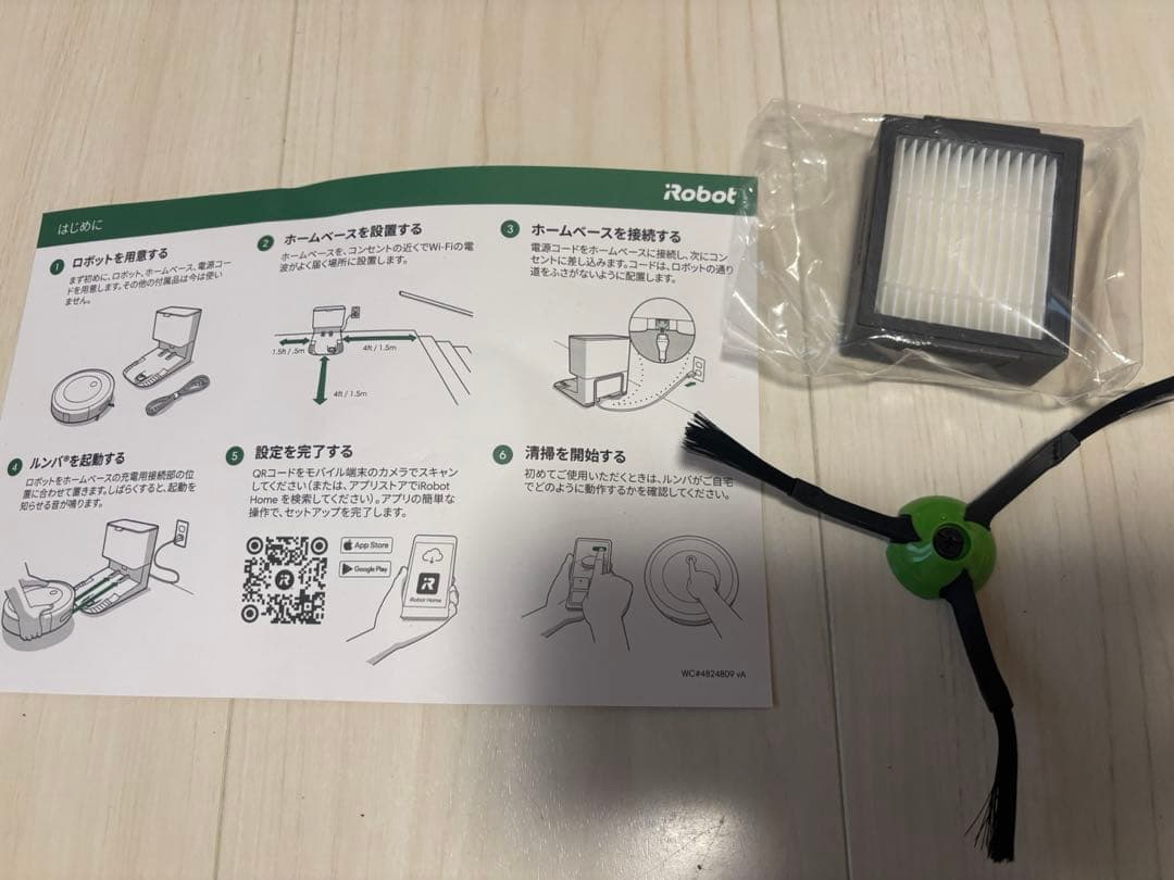 iRobot ロボット掃除機　ルンバ　j9+ 長期保証付き