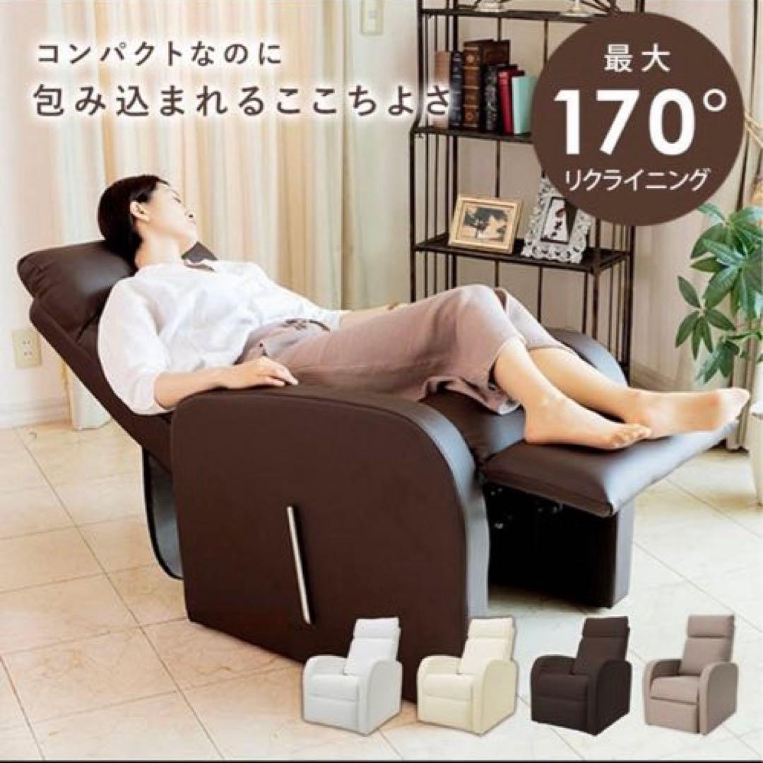 値下げ！WORLD LASH コンパクト リクライニングチェアマツエク ネイル