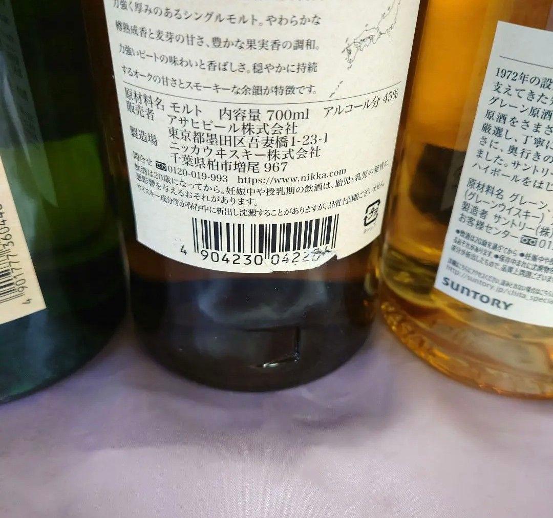 山崎　白州12年　余市　知多　響ジャパニーズハーモニー700ミリ合計5本