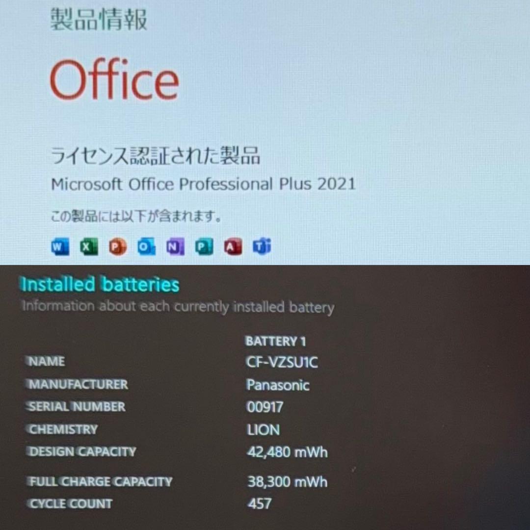 Panasonic ノートPC SV9 10世代 SSD1000GB オフィス付