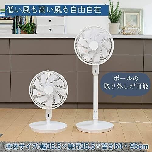 [山善] 扇風機 30cm (DCモーター) YLX-EGD301(W)