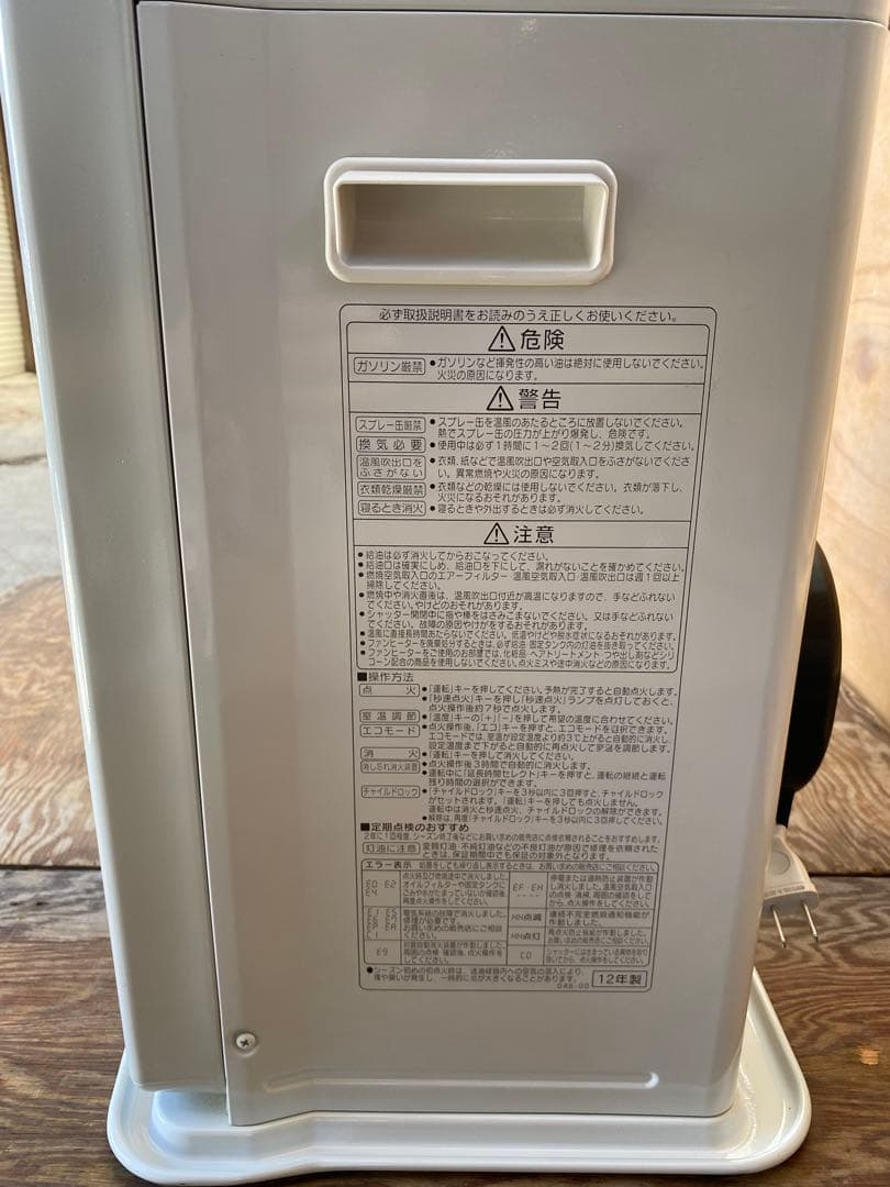 CORONA石油ファンヒーター【完動品】②