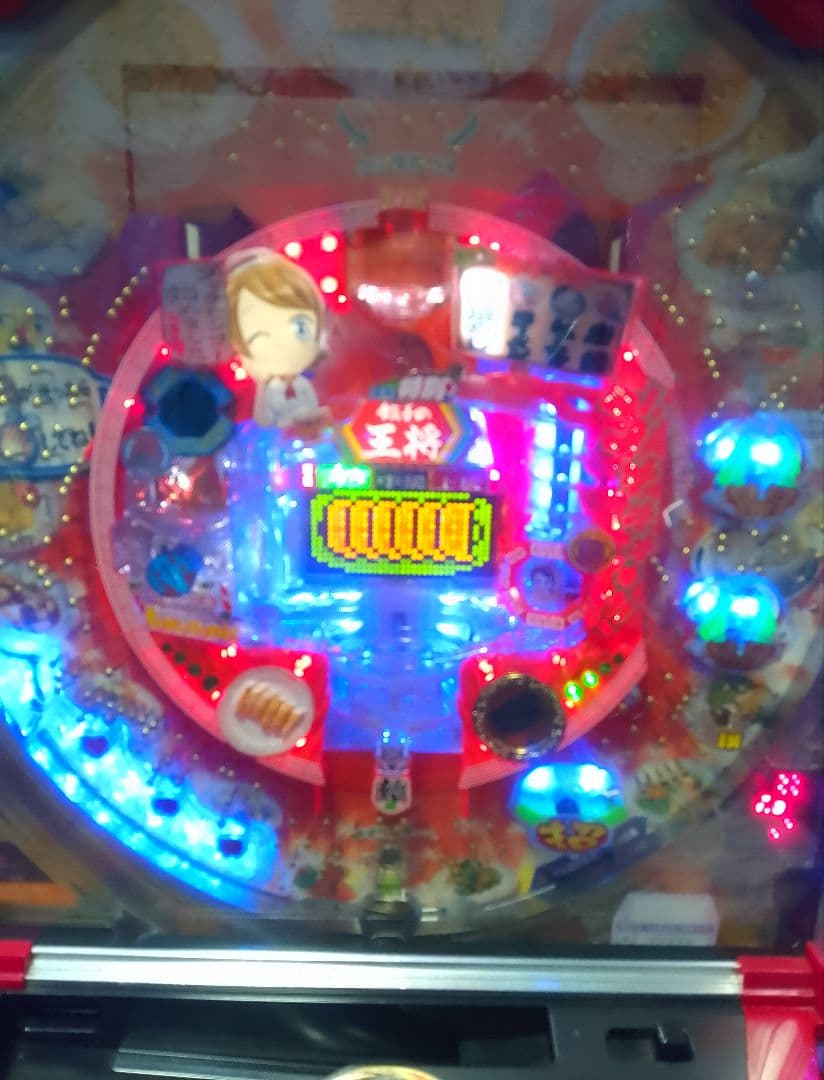 CR餃子の王将2 ミニ500 (1/5) パチンコ実機 裏玉循環